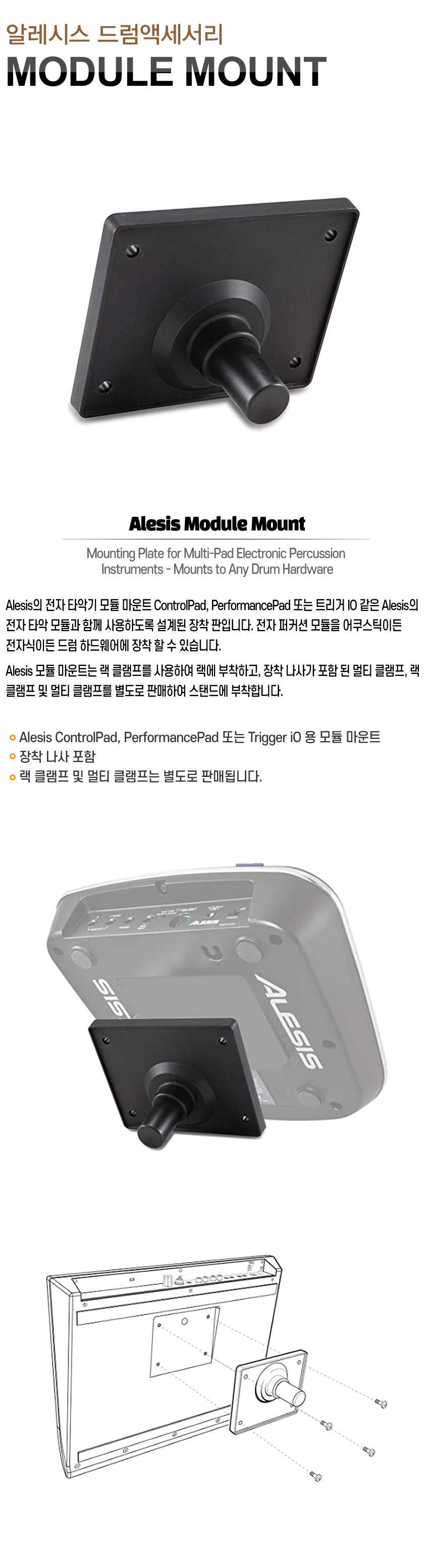 ZW5lb211c2ljLmdvZG9ob3N0aW5nLmNvbS8xMC8xMTFfQWxlc2lzL0FDQy9NT0RVTEVNT1VOVC5qcGc%253D_161833.jpg ZW5lb211c2ljLmdvZG9ob3N0aW5nLmNvbS8xMC8xMTFfQWxlc2lzL0FDQy9NT0RVTEVNT1VOVC5qcGc%253D_161833.jpg