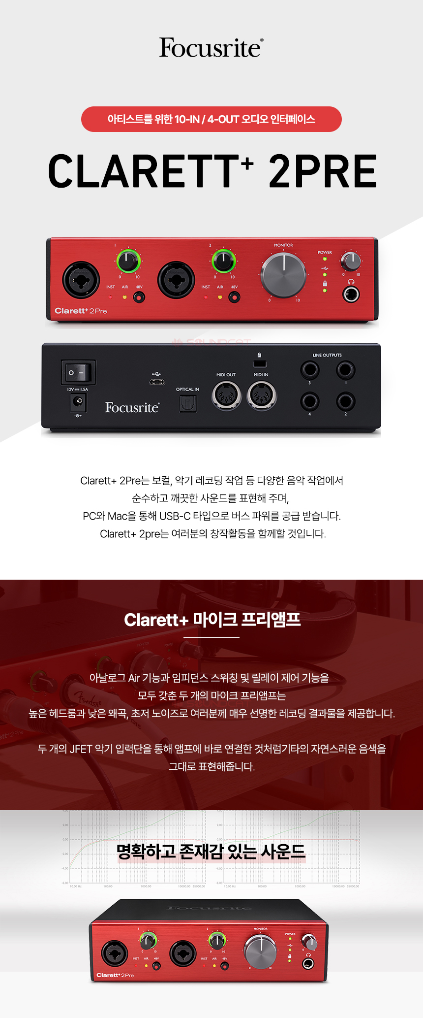Clarett+2Pre_1_162936.jpg Clarett+2Pre_1_162936.jpg