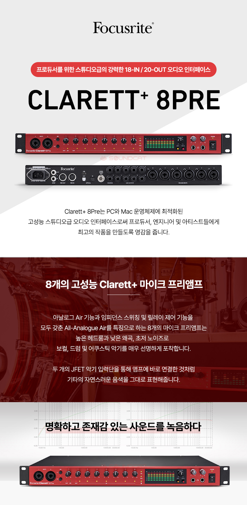 Clarett+8Pre_1_163316.jpg Clarett+8Pre_1_163316.jpg