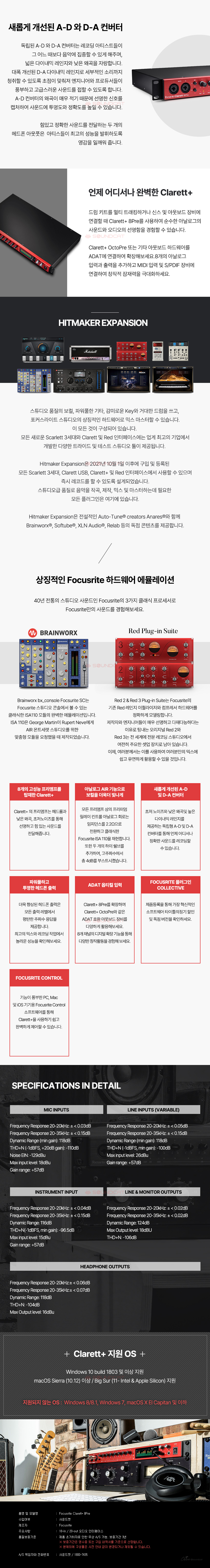 Clarett+8Pre_2_163317.jpg Clarett+8Pre_2_163317.jpg