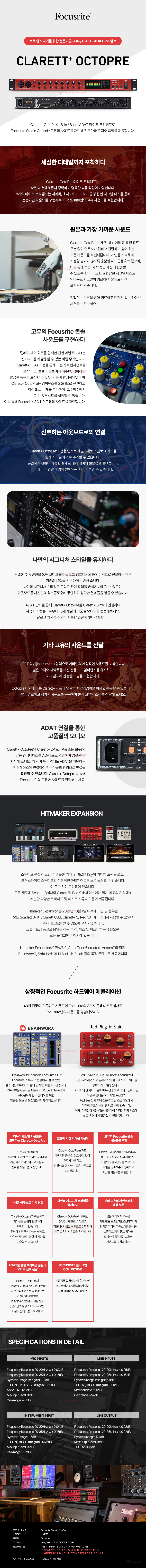Clarett+OctoPre_163549.jpg Clarett+OctoPre_163549.jpg
