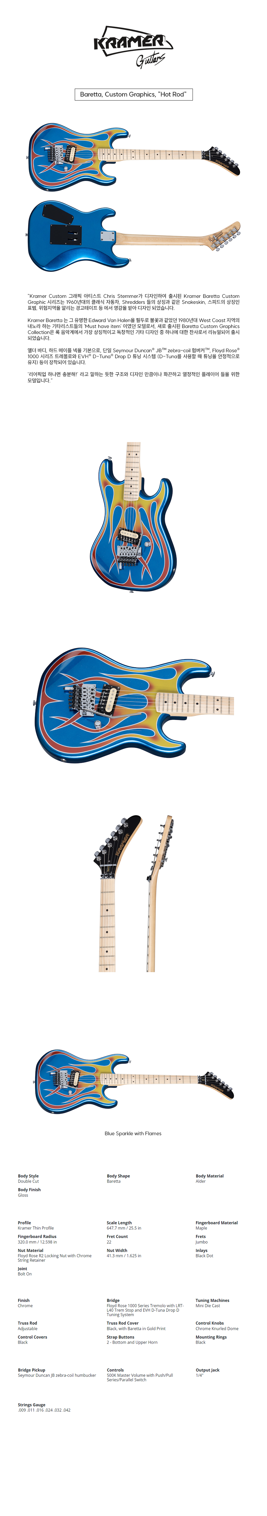 Baretta,CustomGraphics,_HotRod__140405.png Baretta,CustomGraphics,_HotRod__140405.png
