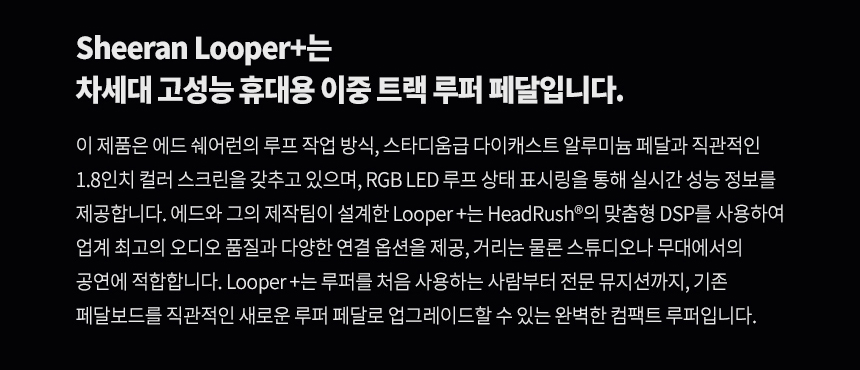 looper+_02t_141301.jpg
