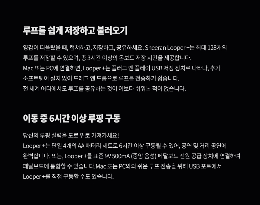 looper+_04t_141537.jpg