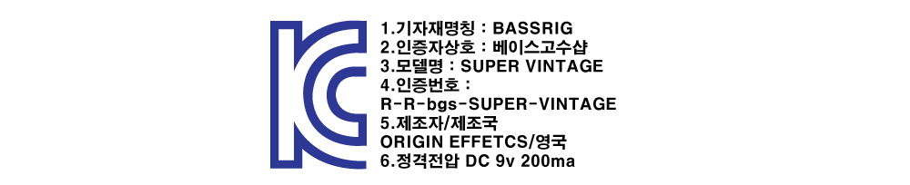 BassRIG '64 Black Panel 출고 및 패키지 실사 컷